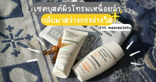 ภาพหน้าปกบทความ:title