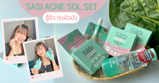 ภาพหน้าปกบทความ:title