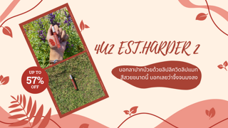 ภาพหน้าปกบทความ:title