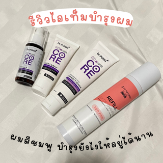 ภาพหน้าปกบทความ:title