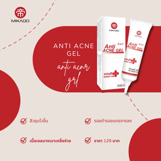 ภาพหน้าปกบทความ:title