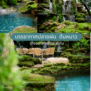 ภาพหน้าปกบทความ:title