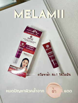 ภาพหน้าปกบทความ:title