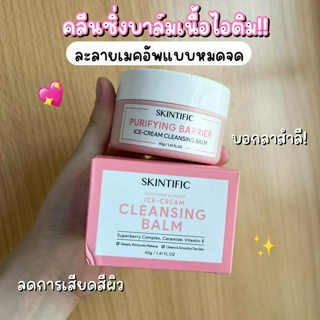 ภาพหน้าปกบทความ:title