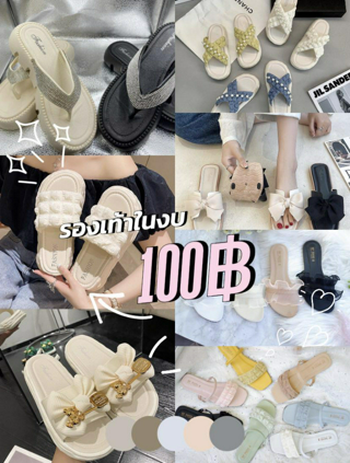 ภาพหน้าปกบทความ:title