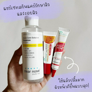 ภาพหน้าปกบทความ:title