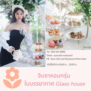 ภาพหน้าปกบทความ:title