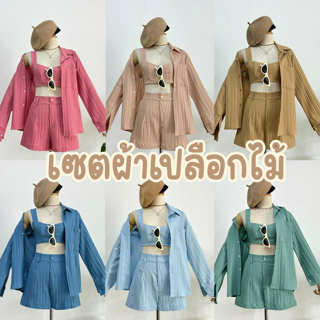 ภาพหน้าปกบทความ:title