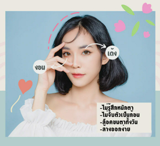 ภาพหน้าปกบทความ:title