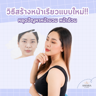 ภาพหน้าปกบทความ:title