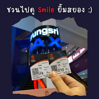ภาพหน้าปกบทความ:title