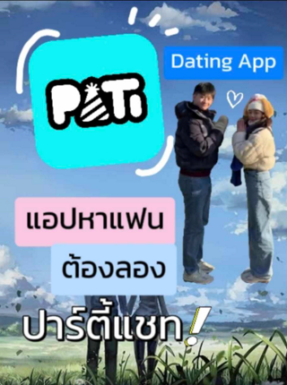 ภาพหน้าปกบทความ:title
