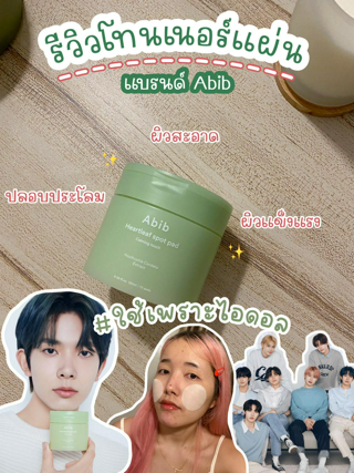 ภาพหน้าปกบทความ:title