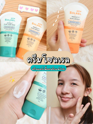 ภาพหน้าปกบทความ:title