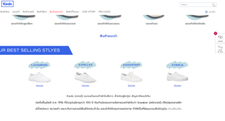 ภาพหน้าปกบทความ:title