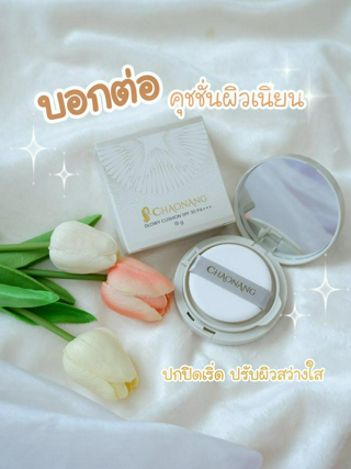 ภาพหน้าปกบทความ:title