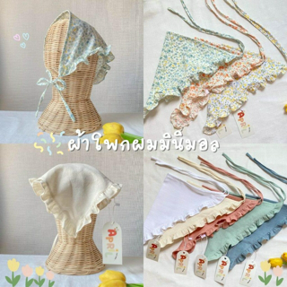 ภาพหน้าปกบทความ:title