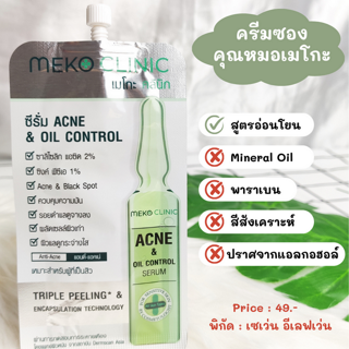 ภาพหน้าปกบทความ:title