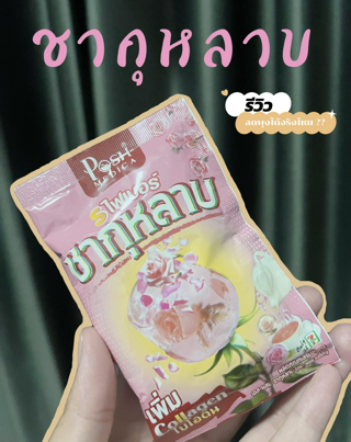 ภาพหน้าปกบทความ:title