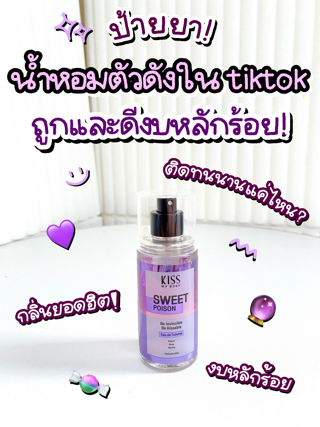 ภาพหน้าปกบทความ:title