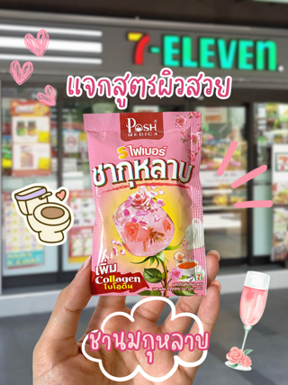 ภาพหน้าปกบทความ:title