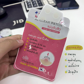 ภาพหน้าปกบทความ:title