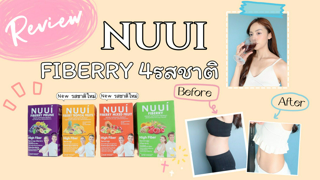 ภาพหน้าปกบทความ:title