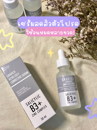 ภาพหน้าปกบทความ:title