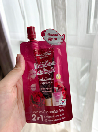 ภาพหน้าปกบทความ:title