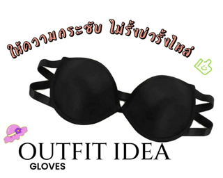 ภาพหน้าปกบทความ:title