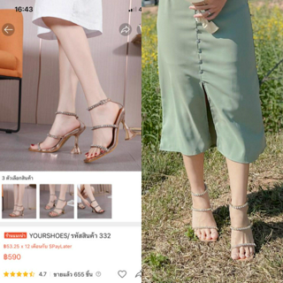 ภาพหน้าปกบทความ:title