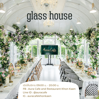 ภาพหน้าปกบทความ:title