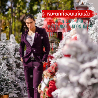 ภาพหน้าปกบทความ:title