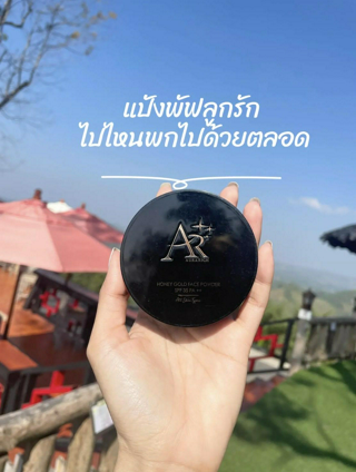 ภาพหน้าปกบทความ:title