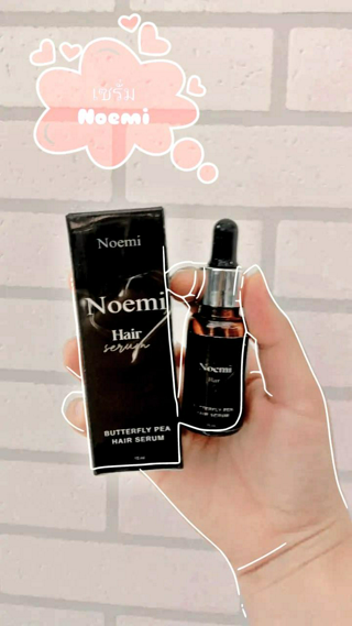 ภาพหน้าปกบทความ:title