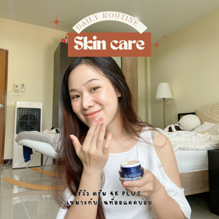 ภาพหน้าปกบทความ:title