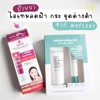 ภาพหน้าปกบทความ:title