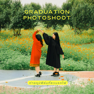 ภาพหน้าปกบทความ:title