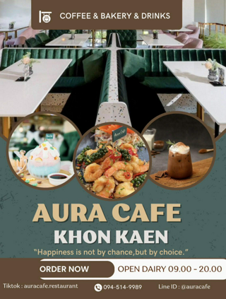 ภาพหน้าปกบทความ:title