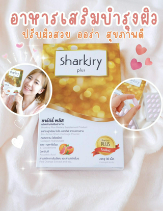 ภาพหน้าปกบทความ:title