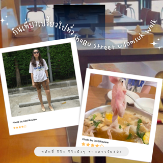 ภาพหน้าปกบทความ:title