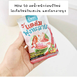 ภาพหน้าปกบทความ:title