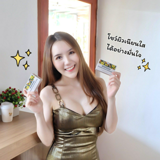 ภาพหน้าปกบทความ:title