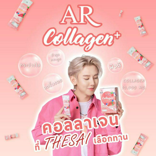 ภาพหน้าปกบทความ:title