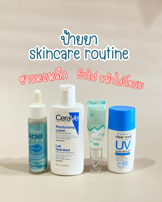 ภาพหน้าปกบทความ:title