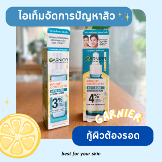 ภาพหน้าปกบทความ:title