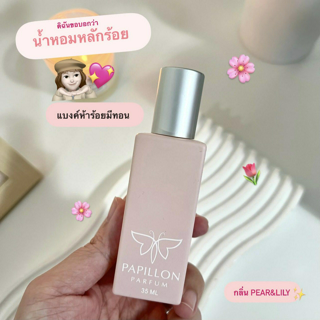 ภาพหน้าปกบทความ:title