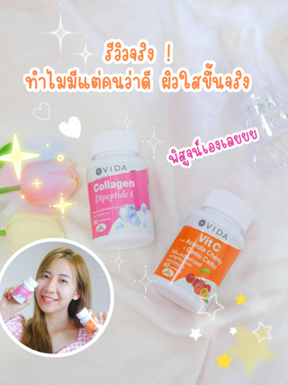 ภาพหน้าปกบทความ:title