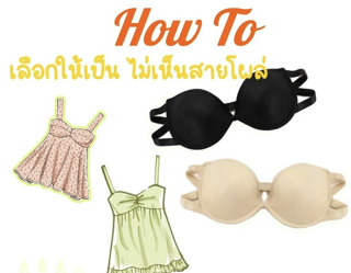 ภาพหน้าปกบทความ:title