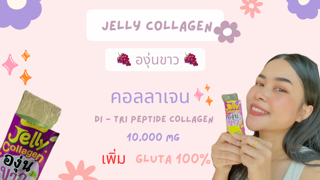 ภาพหน้าปกบทความ:title